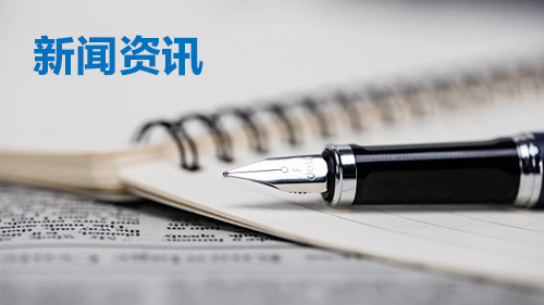一问一答了解招用残疾人就业增值税“即征即退”政策
